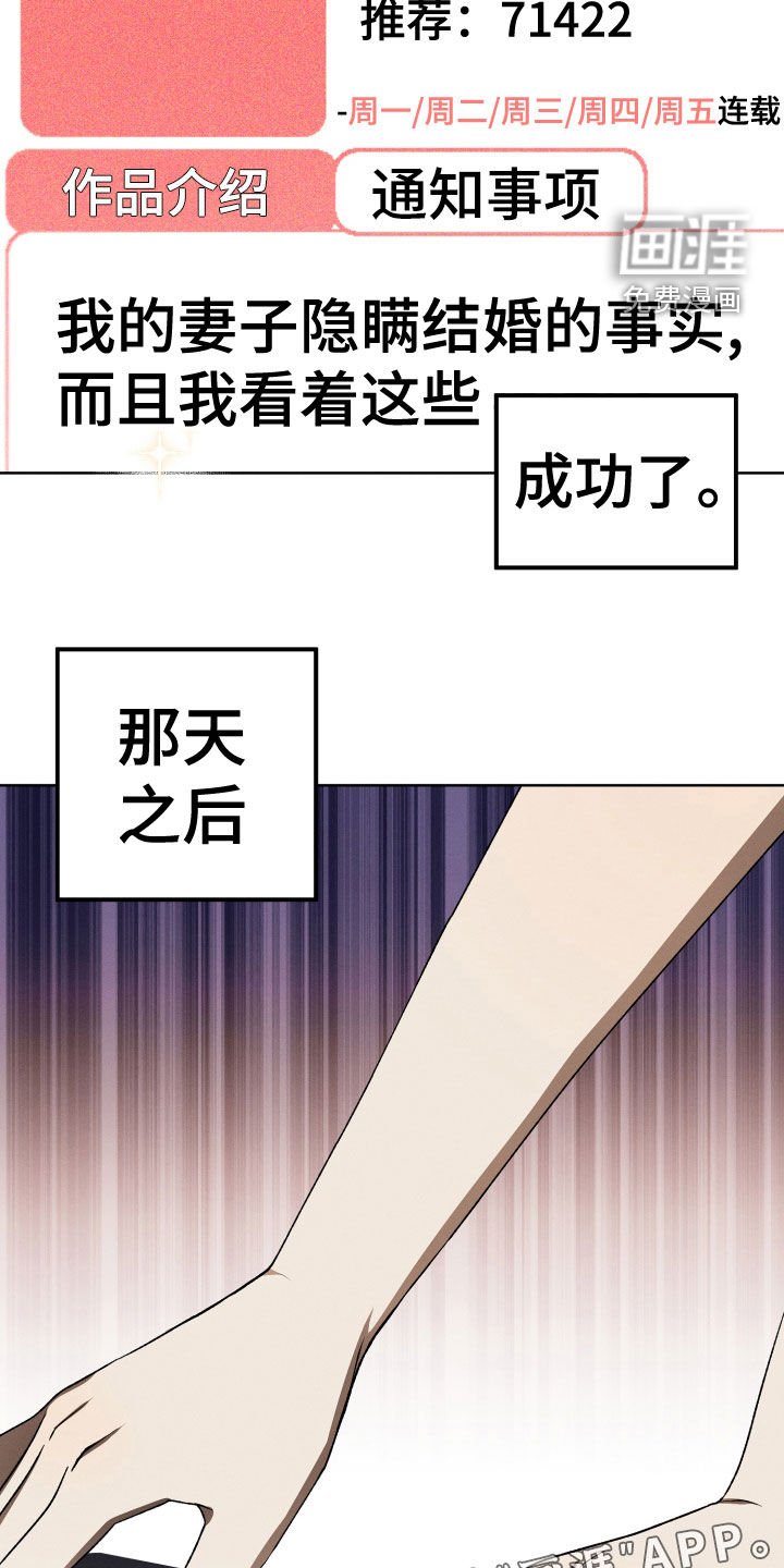 第21章：神消失