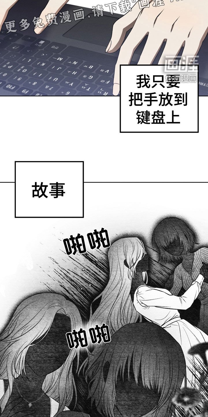 第21章：神消失