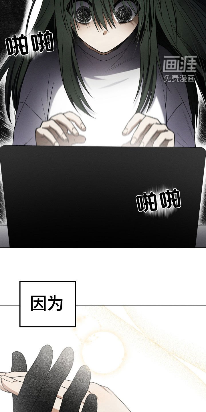 第21章：神消失