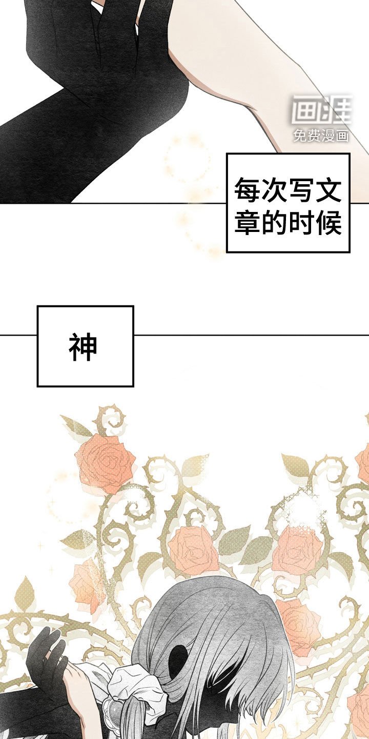第21章：神消失