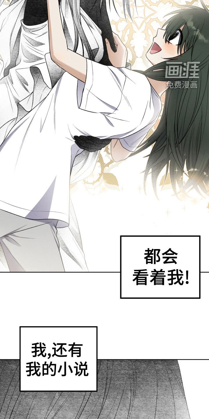 第21章：神消失