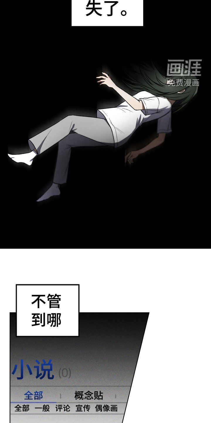 第21章：神消失