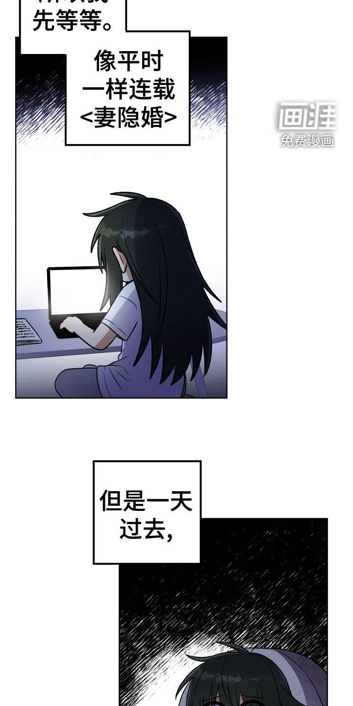第21章：神消失