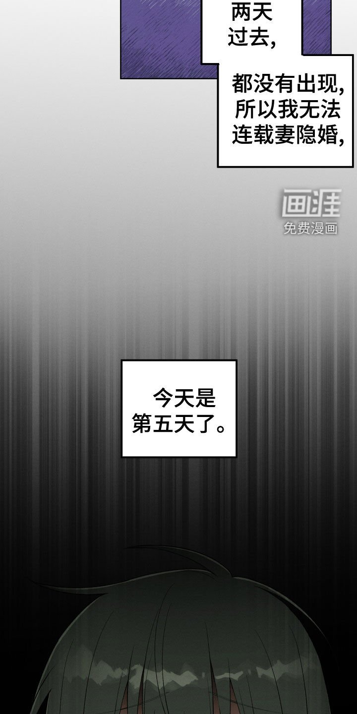 第21章：神消失