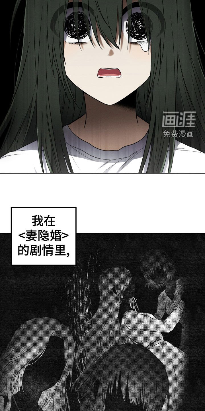 第21章：神消失