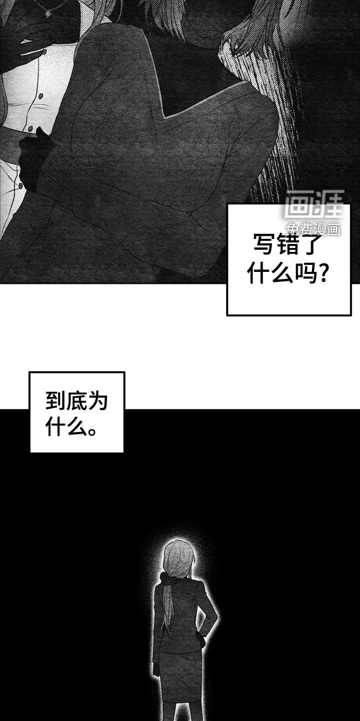 第21章：神消失