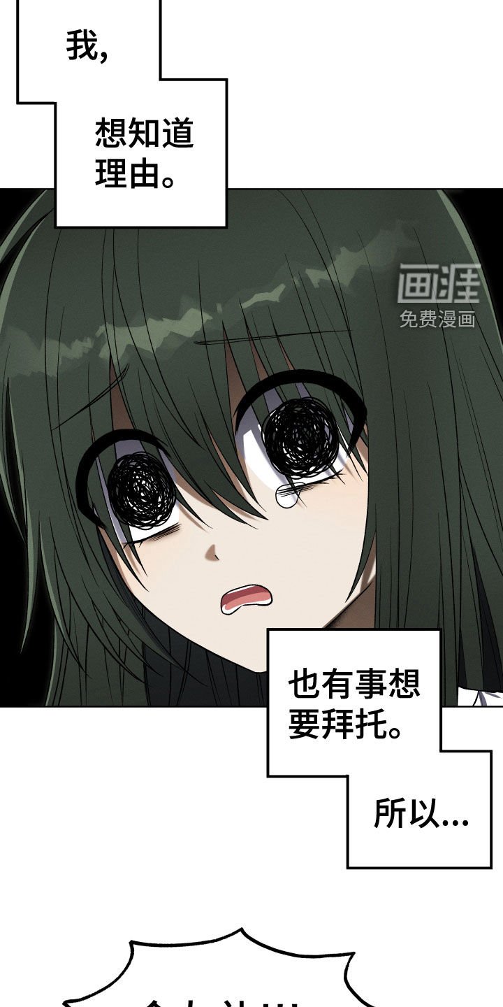 第21章：神消失