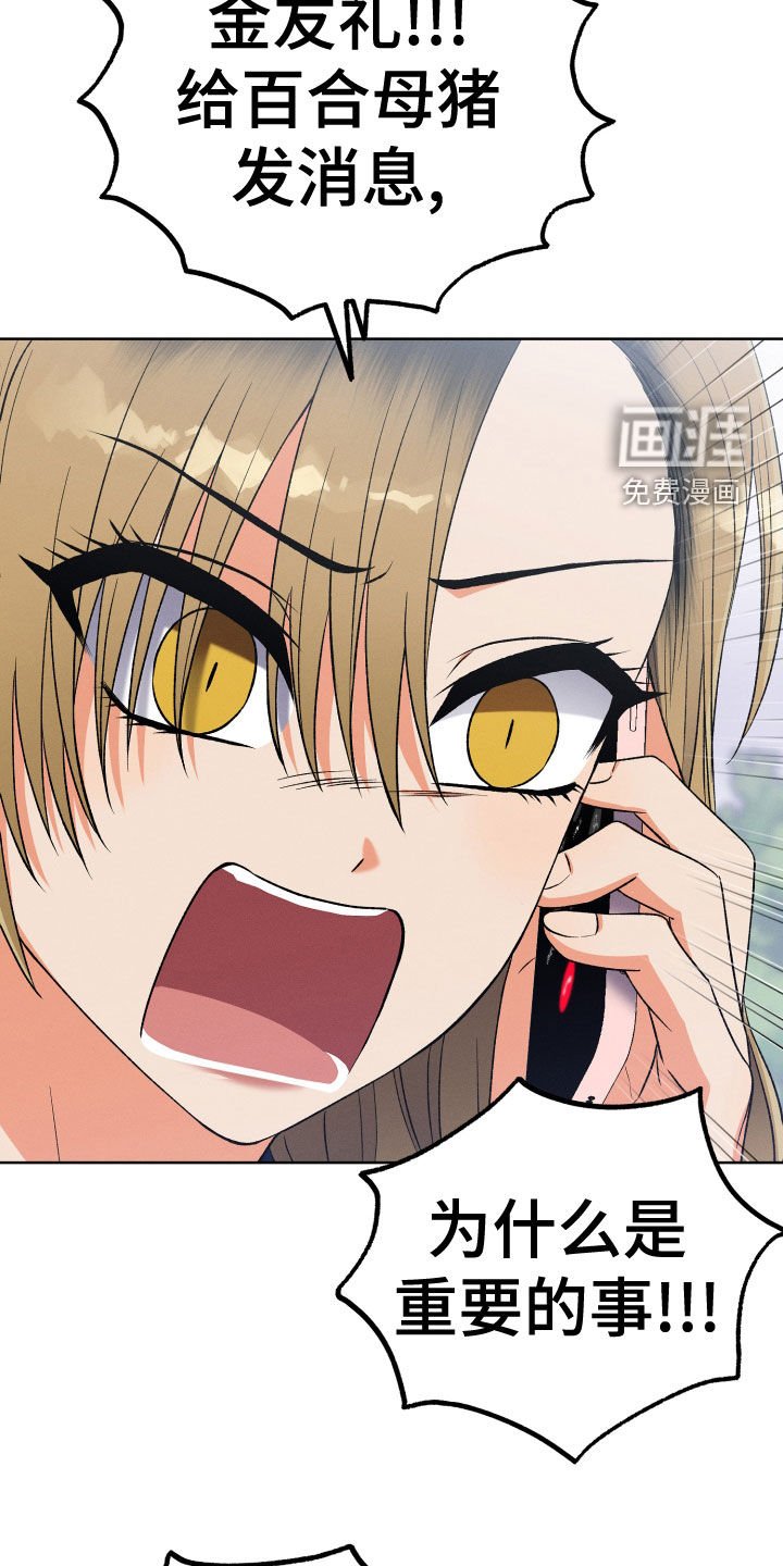 第21章：神消失