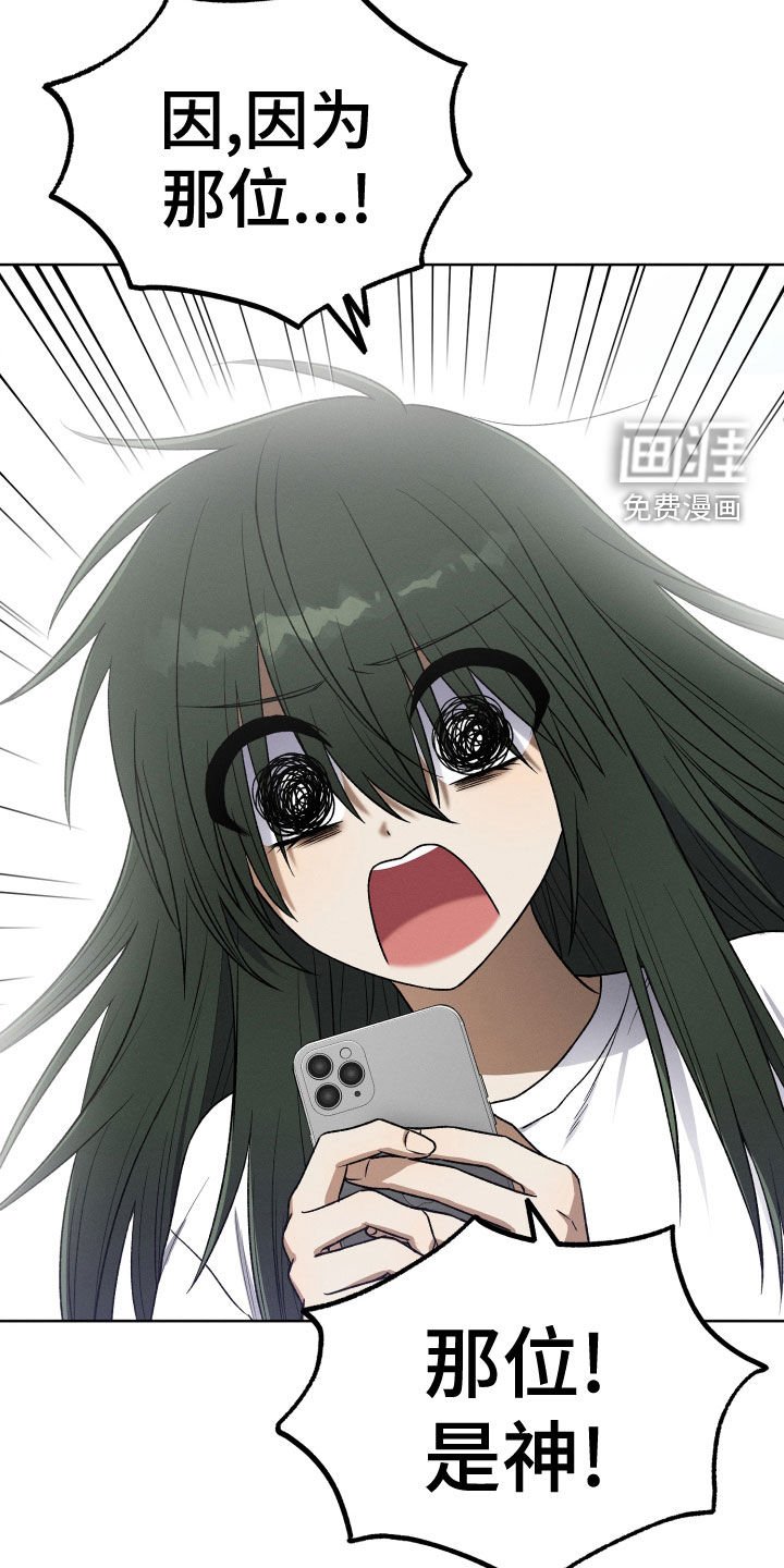 第21章：神消失
