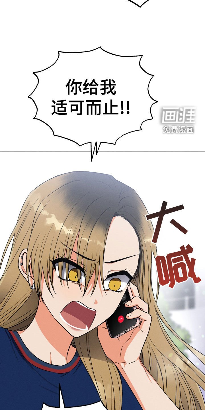 第21章：神消失