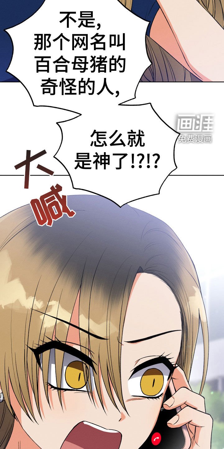 第21章：神消失