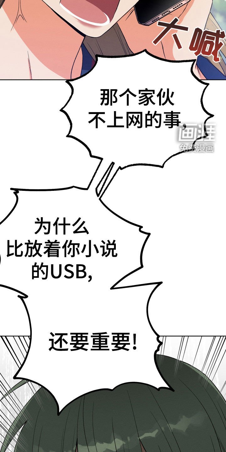 第21章：神消失