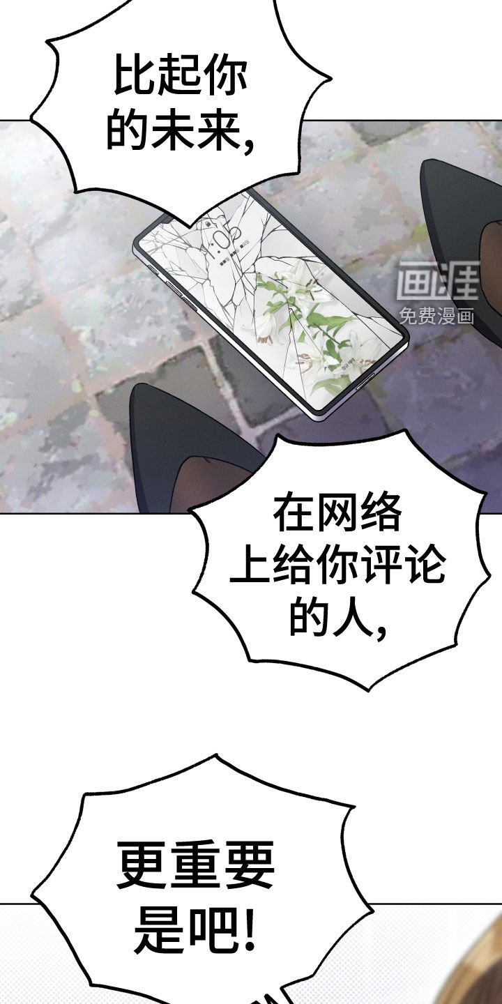 第21章：神消失