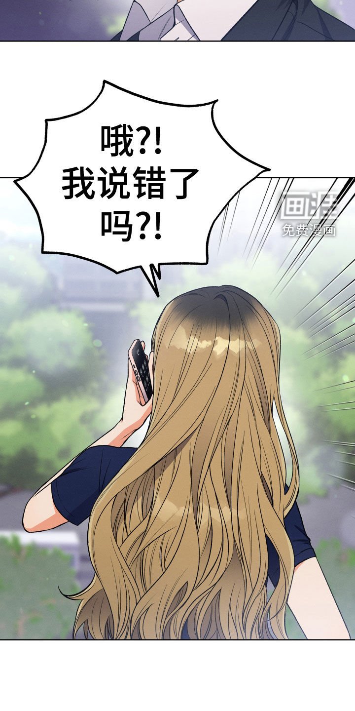 第21章：神消失