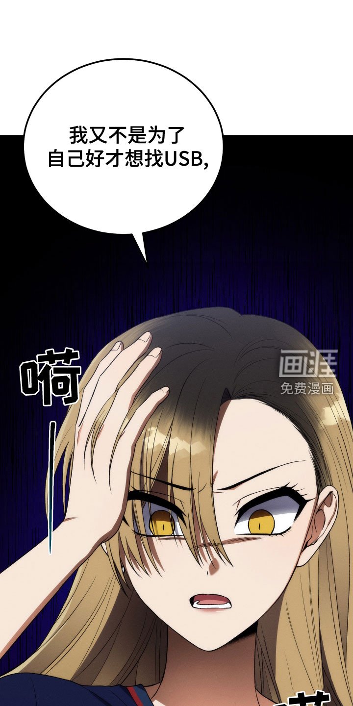 第22章：本尊
