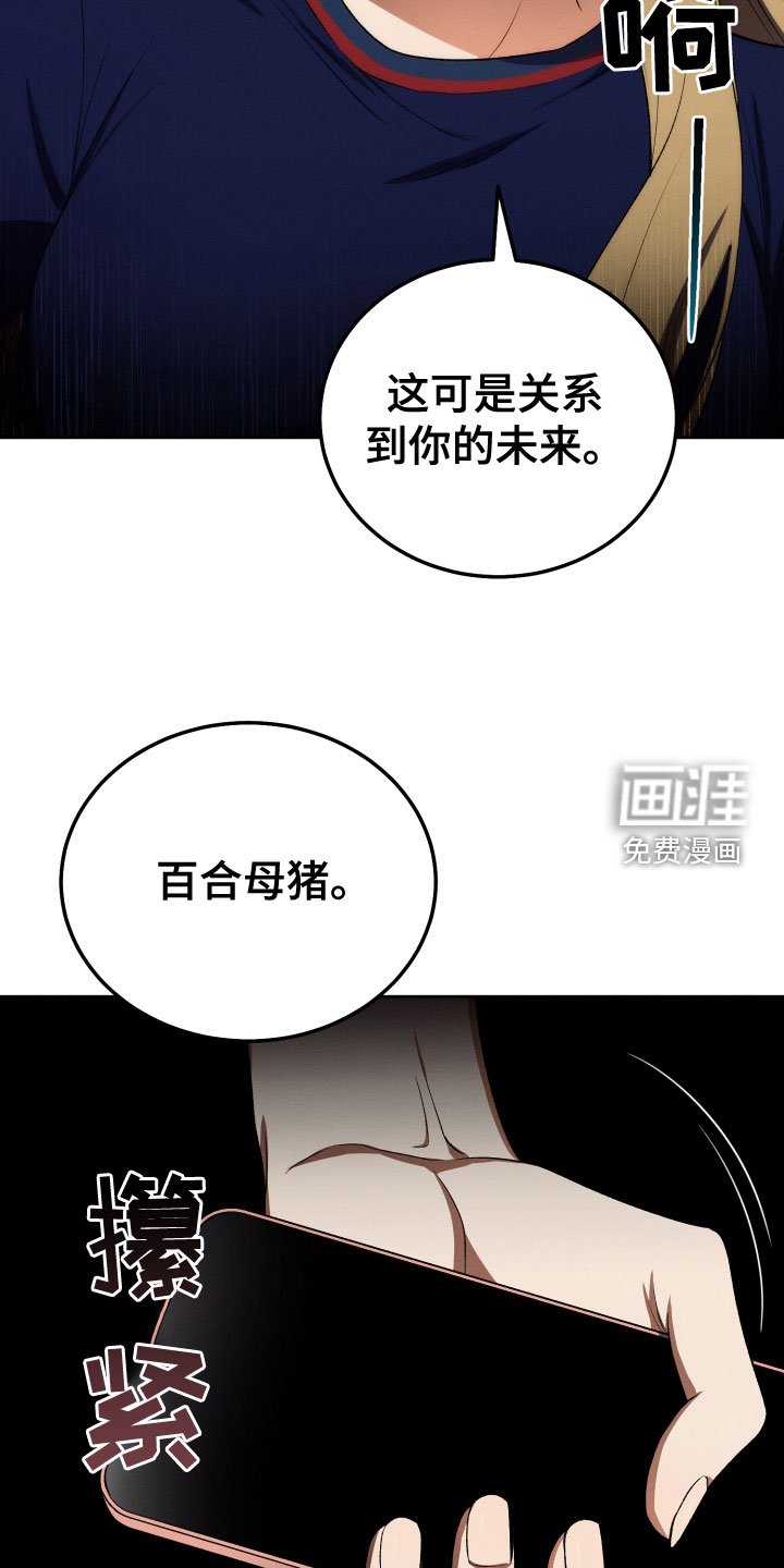 第22章：本尊