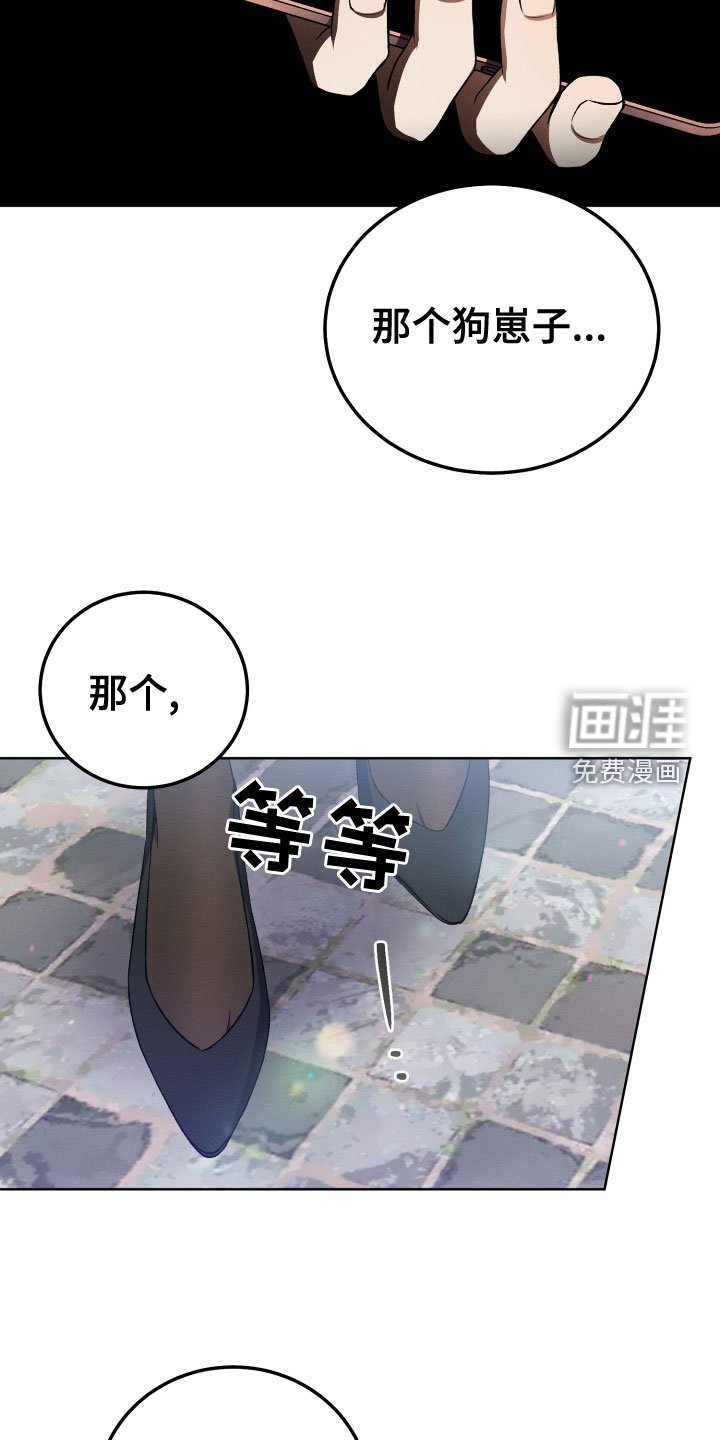 第22章：本尊
