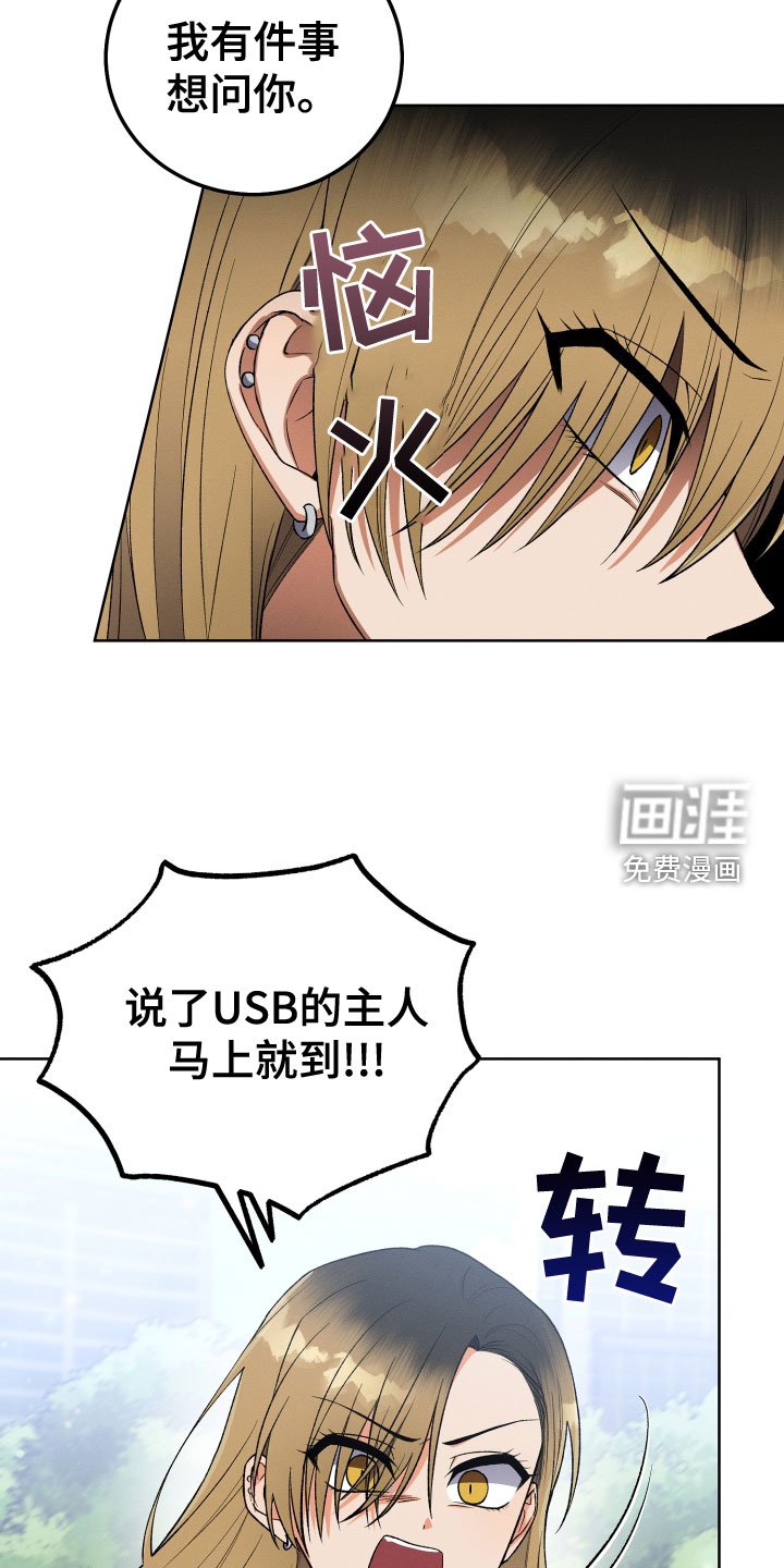 第22章：本尊