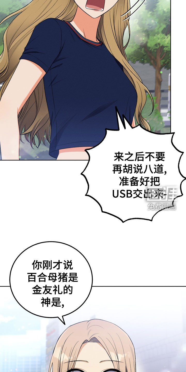 第22章：本尊