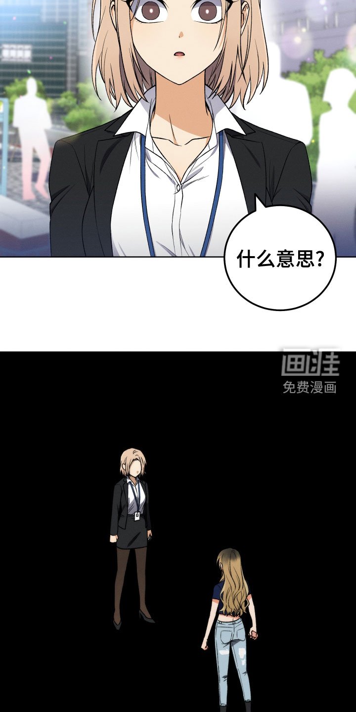 第22章：本尊