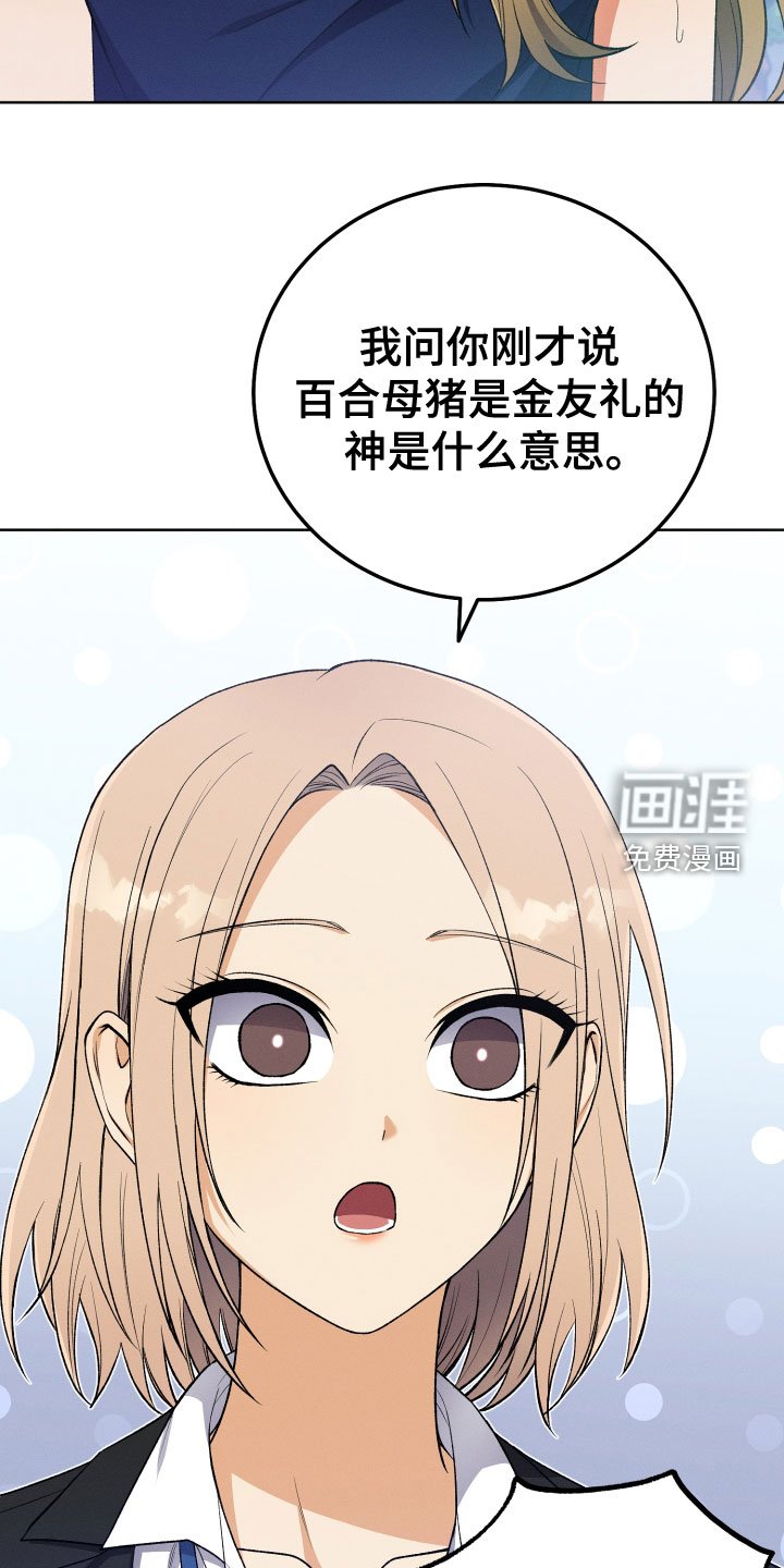 第22章：本尊