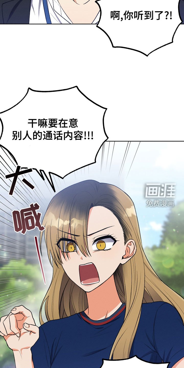 第22章：本尊