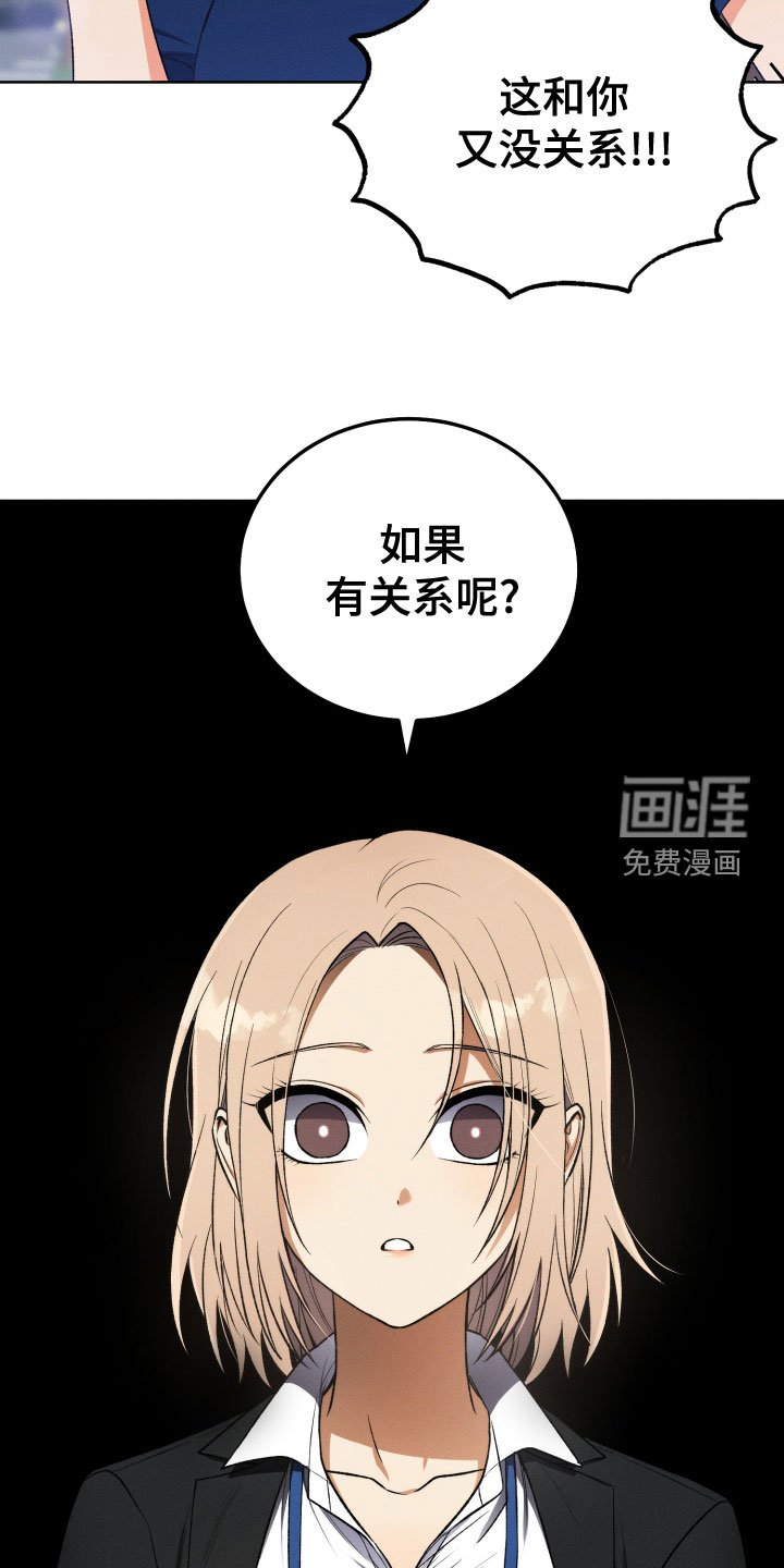 第22章：本尊