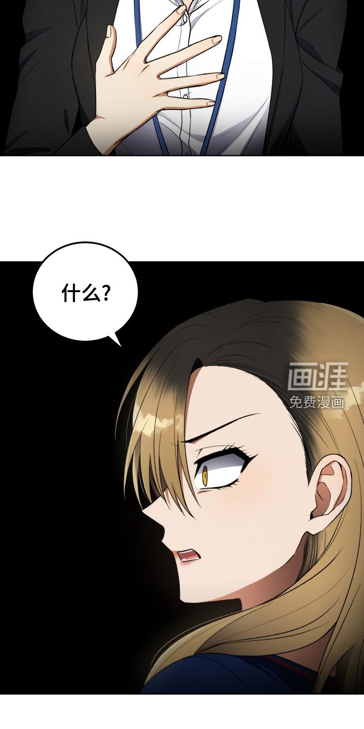 第22章：本尊