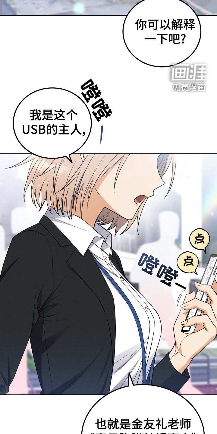 第22章：本尊