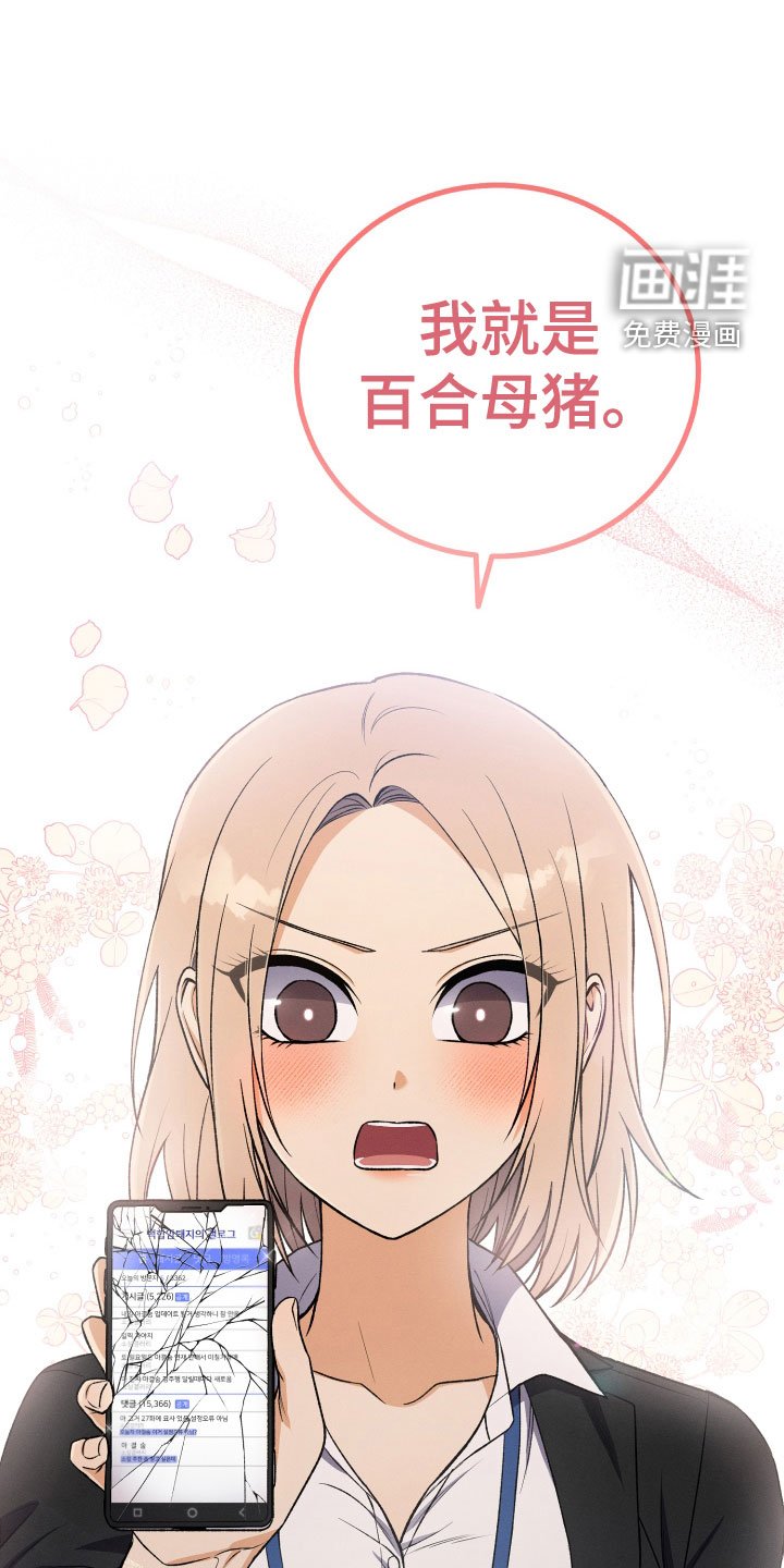 第22章：本尊