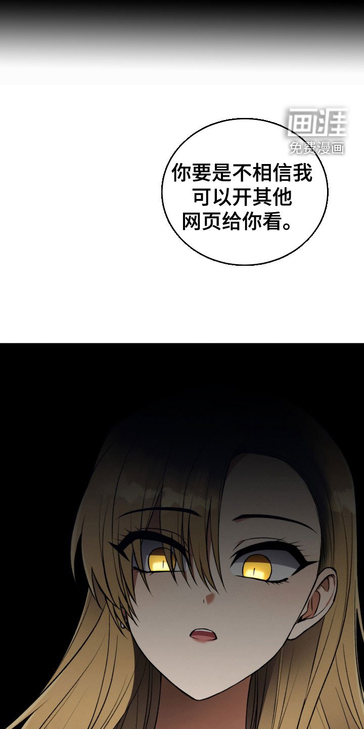 第22章：本尊