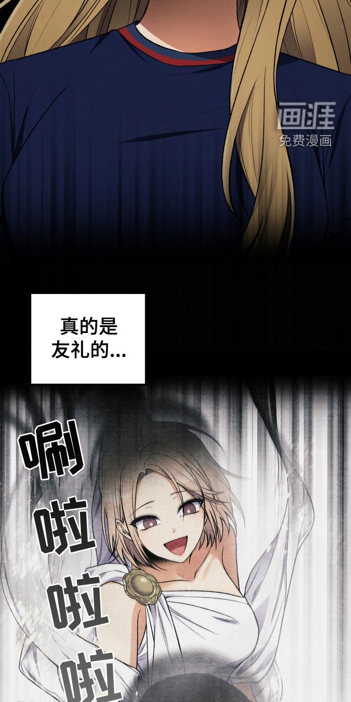 第22章：本尊