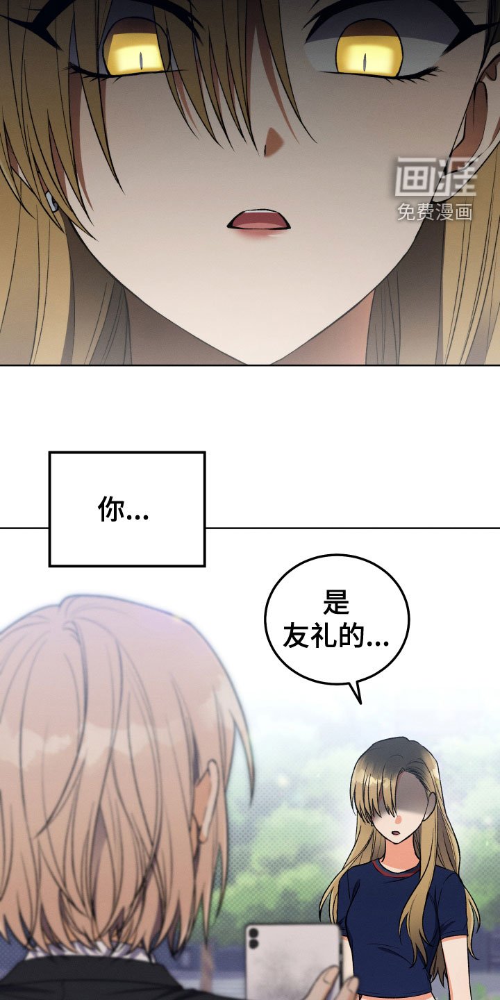 第22章：本尊