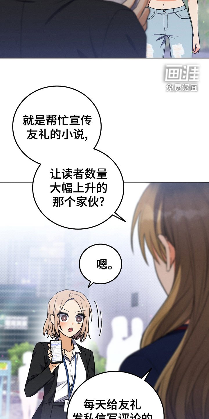 第22章：本尊