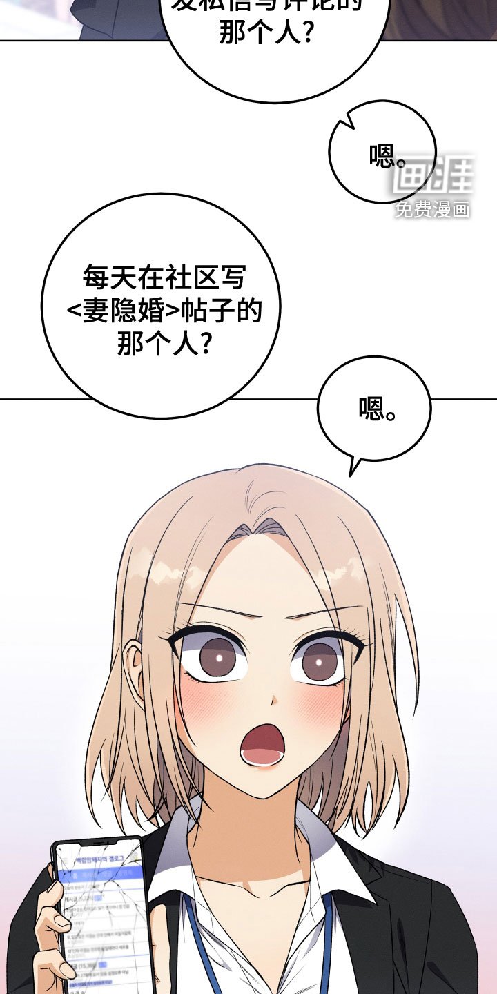 第22章：本尊