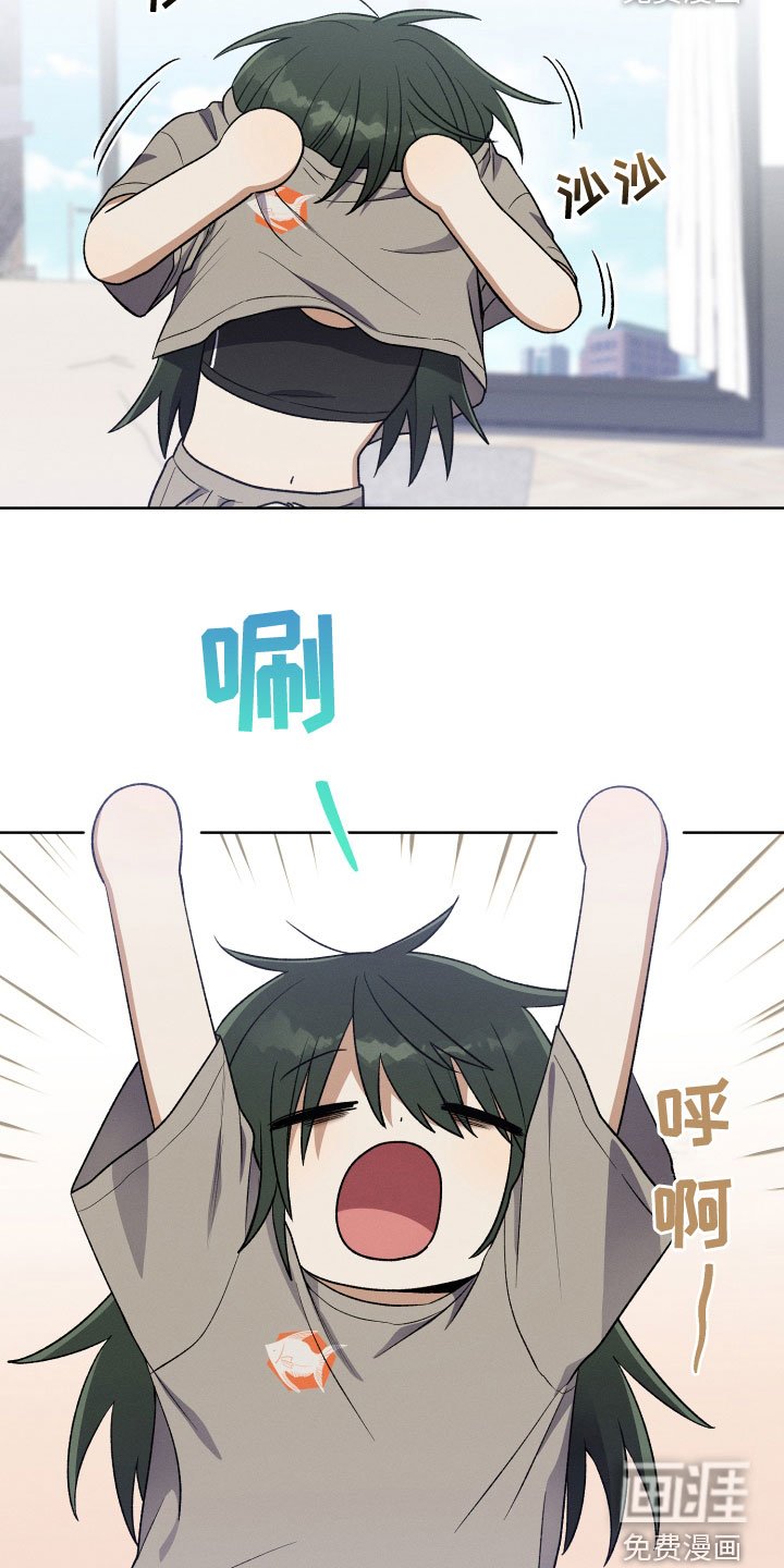 第23章：不要出来了