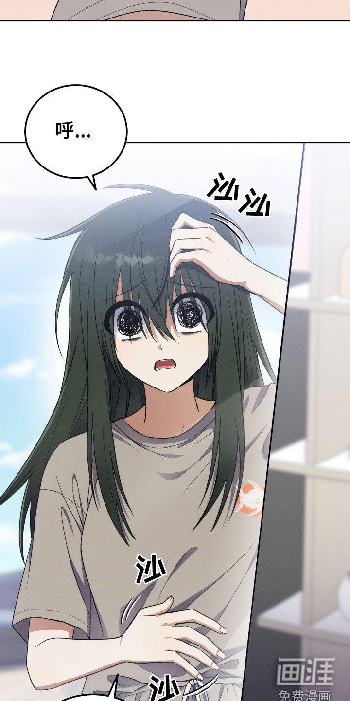 第23章：不要出来了