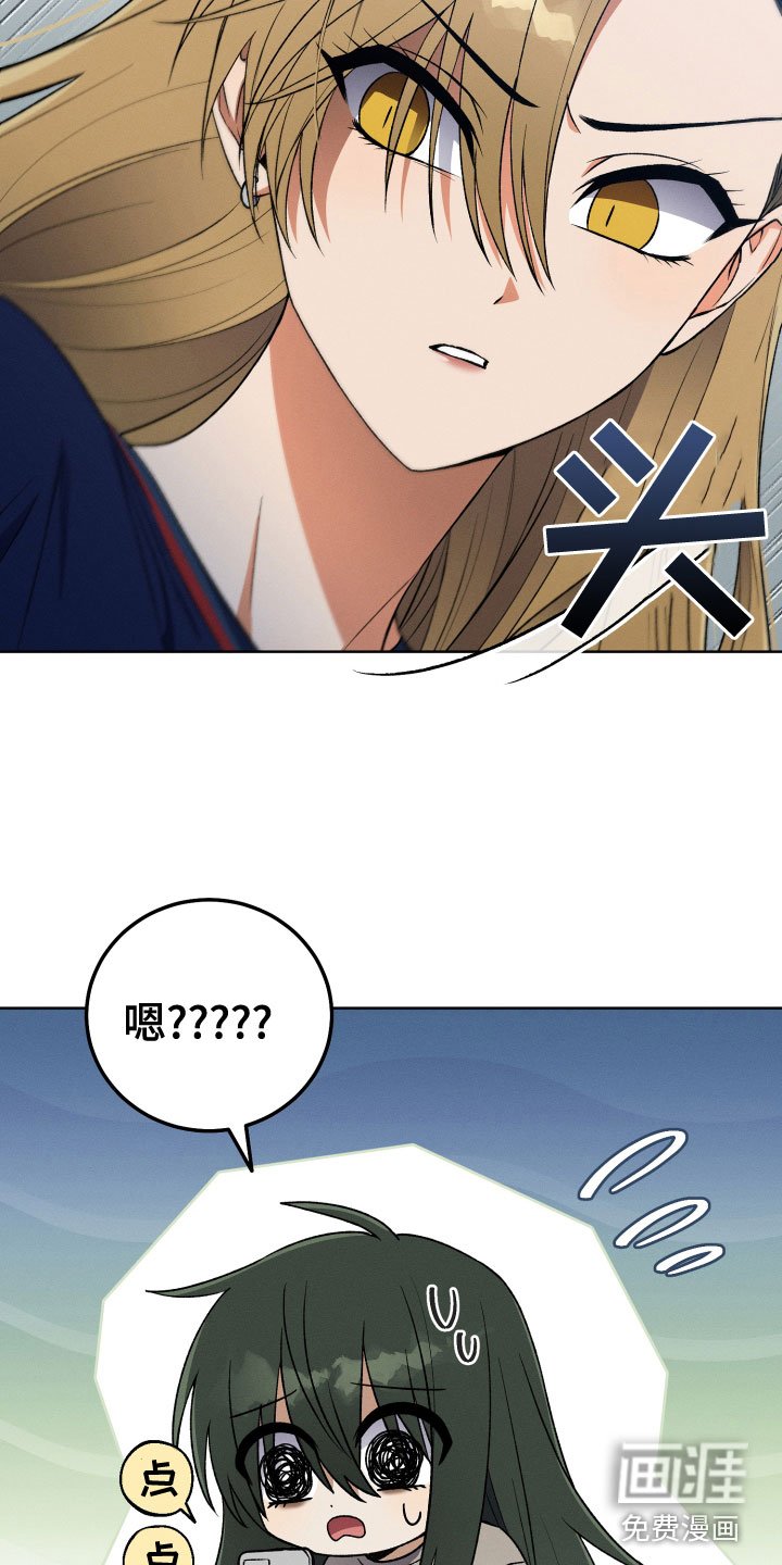 第23章：不要出来了