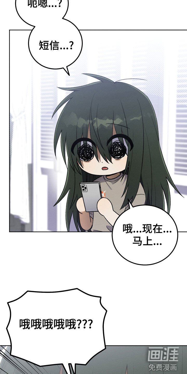 第23章：不要出来了