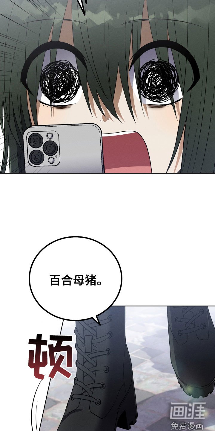 第23章：不要出来了