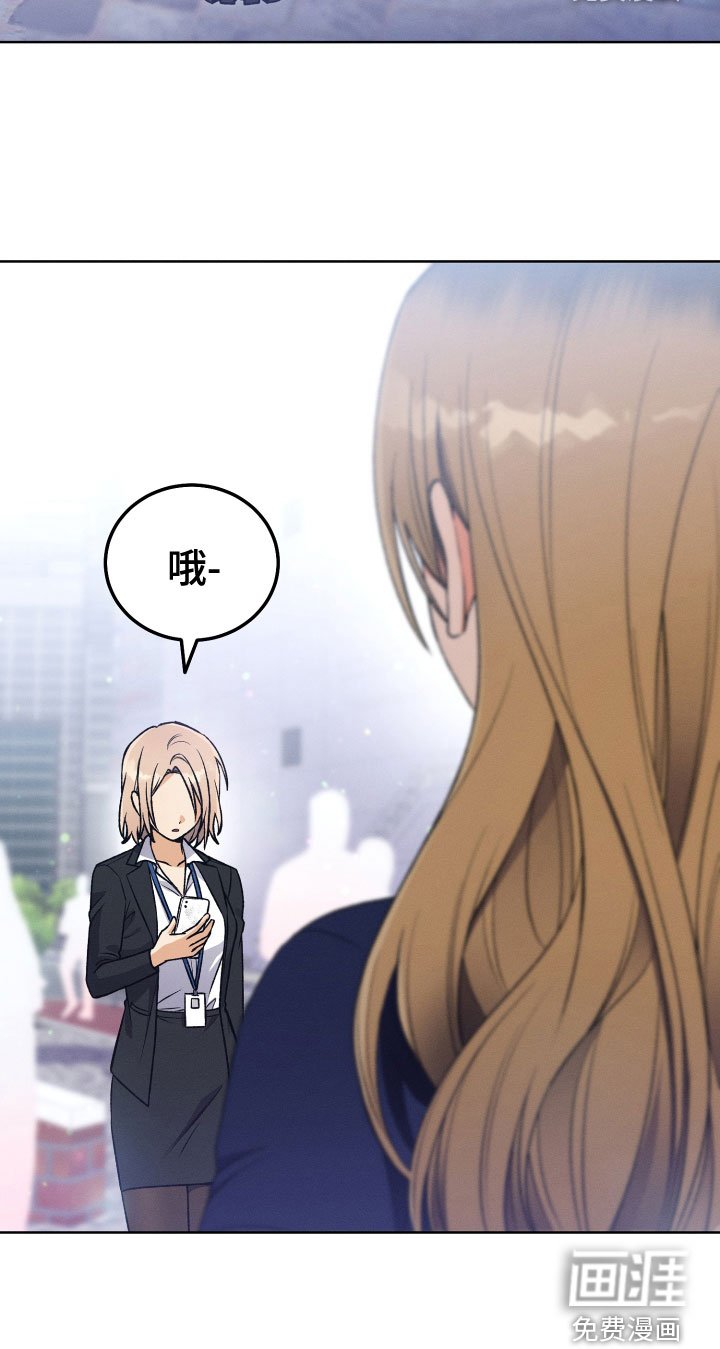 第23章：不要出来了