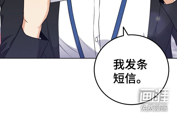 第23章：不要出来了