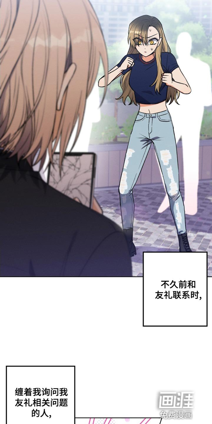 第24章：无故缺勤