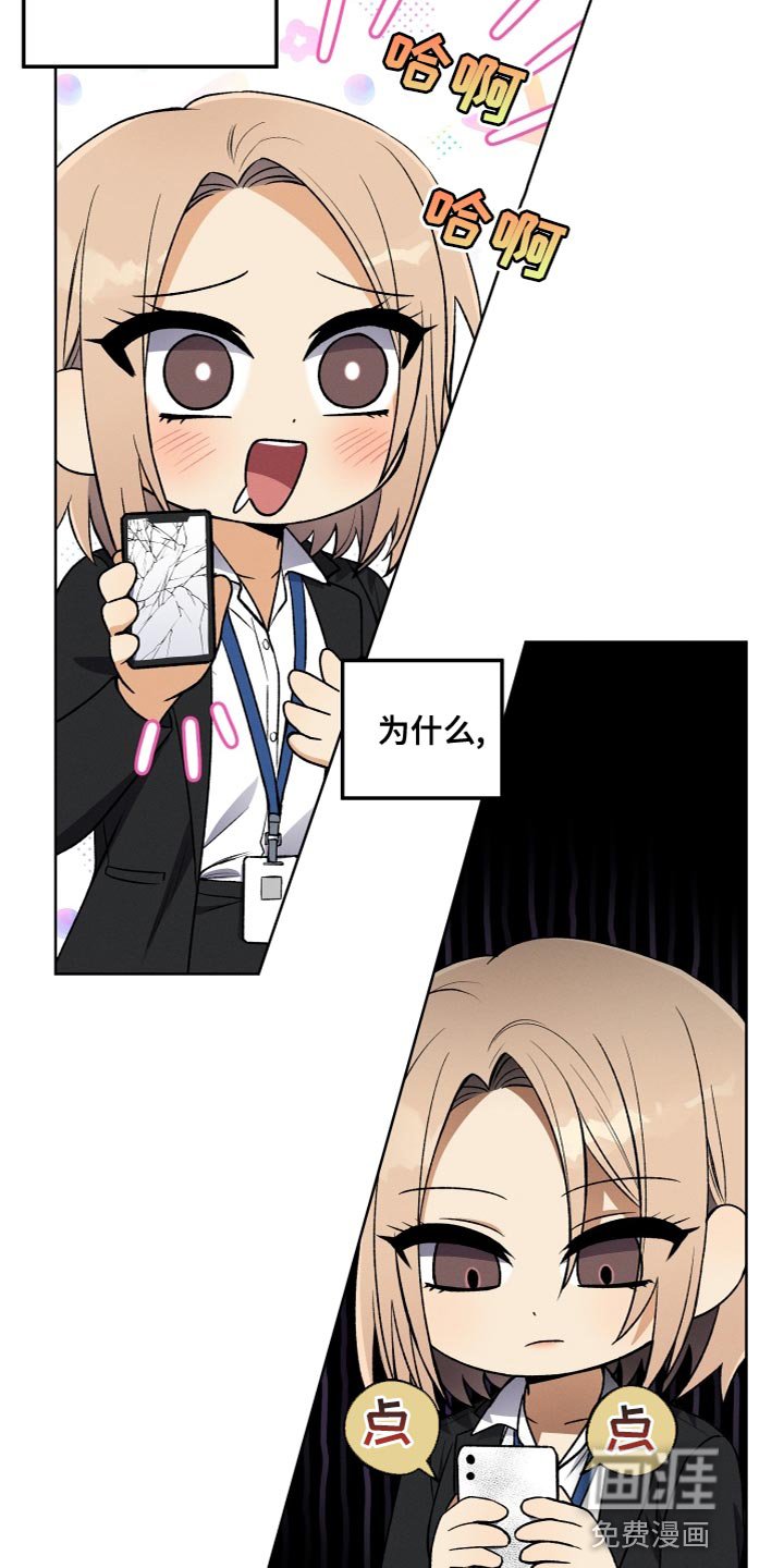 第24章：无故缺勤