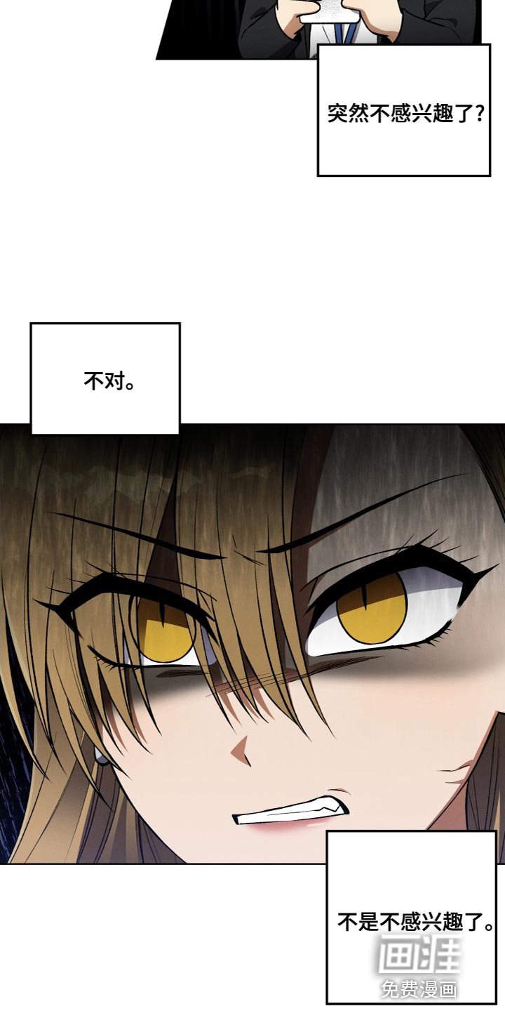 第24章：无故缺勤