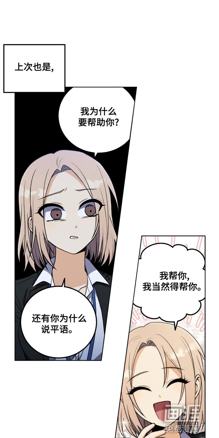 第24章：无故缺勤