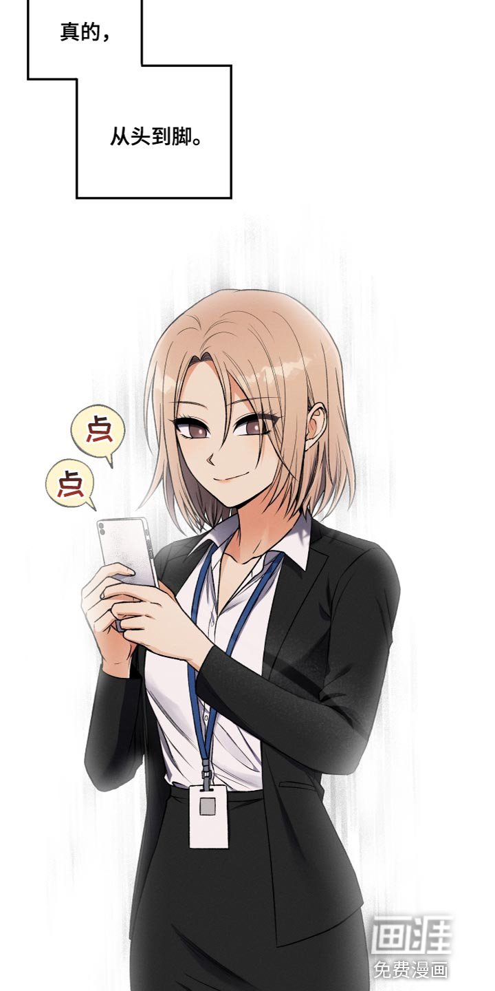 第24章：无故缺勤