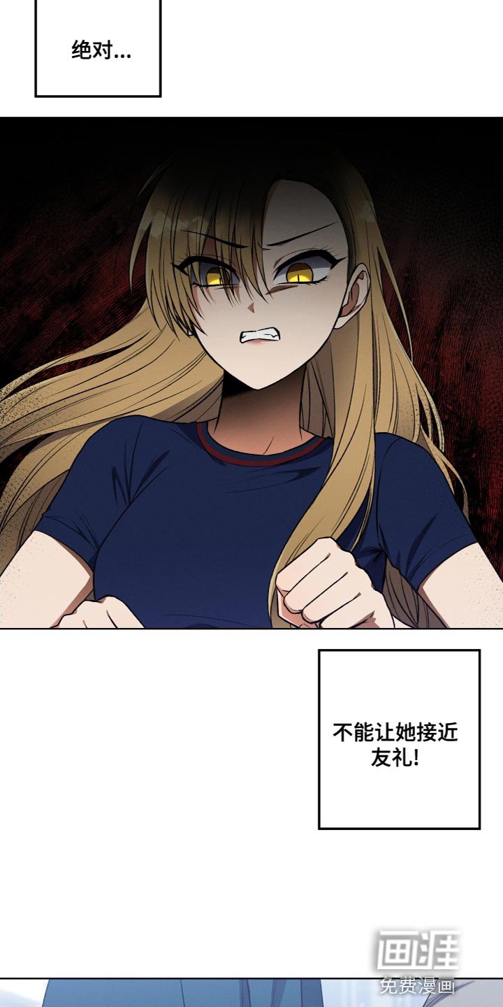 第24章：无故缺勤