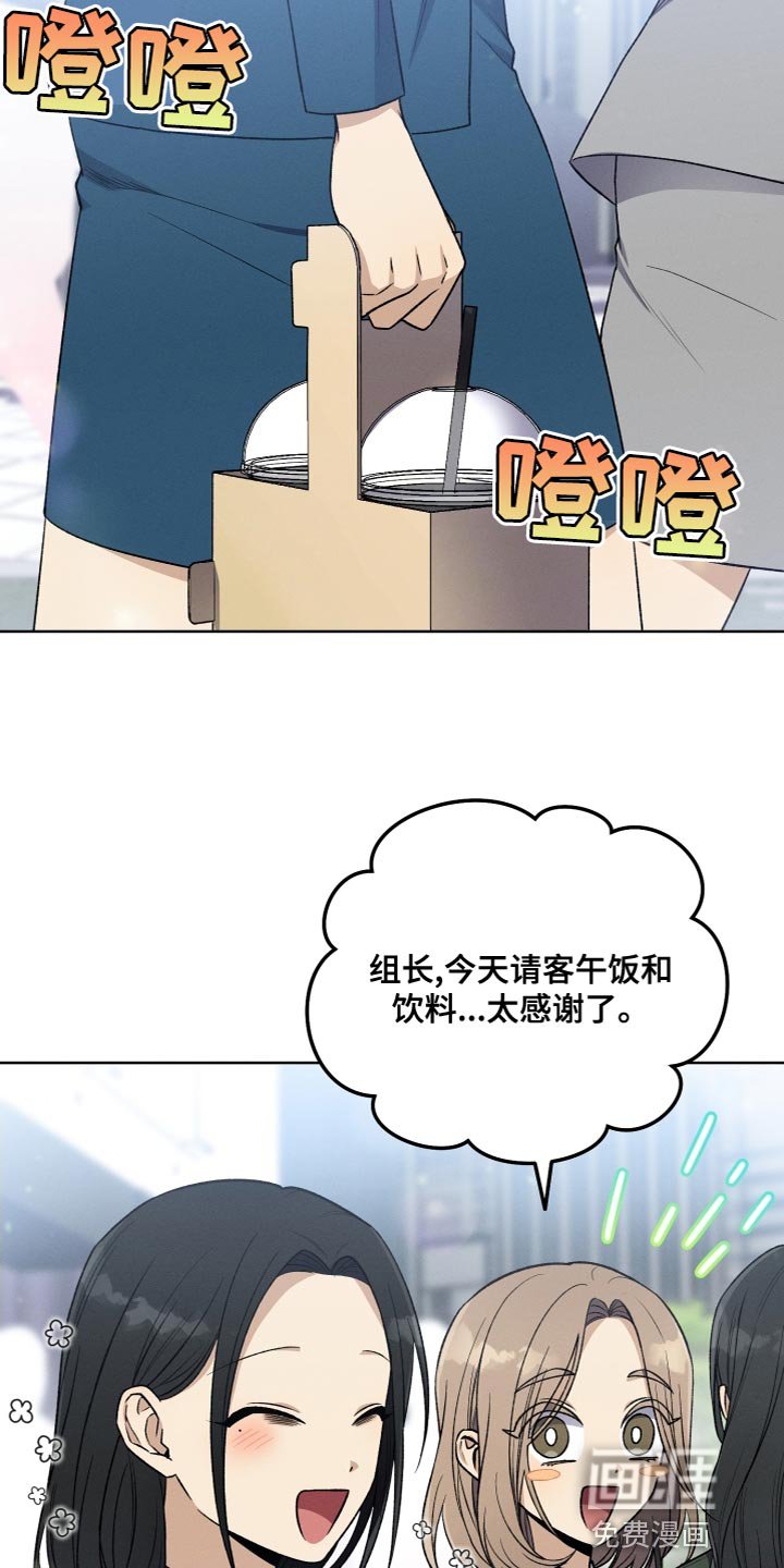 第24章：无故缺勤