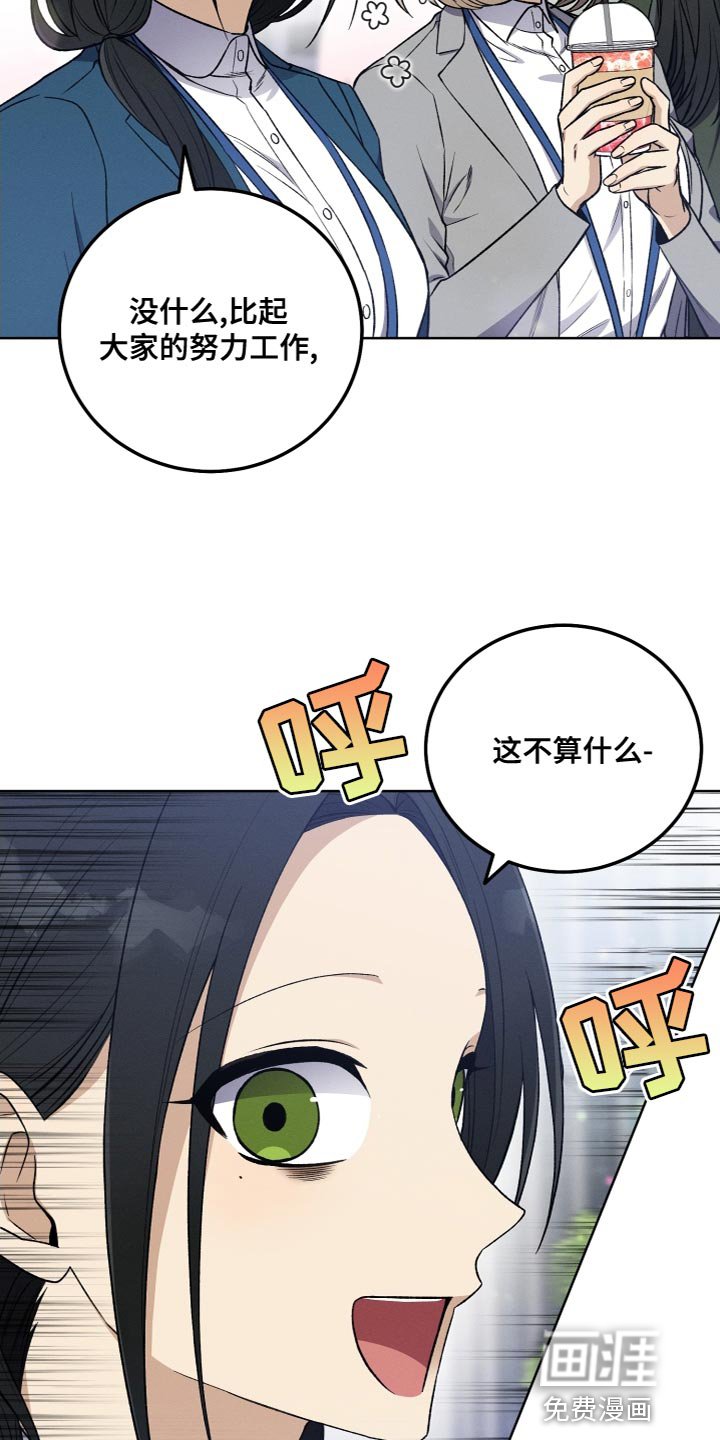第24章：无故缺勤